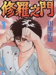 脱口秀新声代 神马影院达达兔综艺